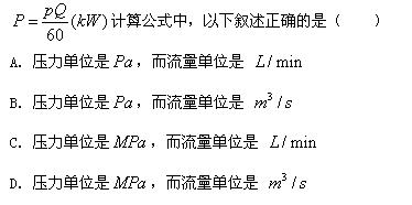 2009年资产评估师机电设备考前模拟题一