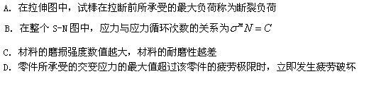 2009年资产评估师机电设备考前模拟题一