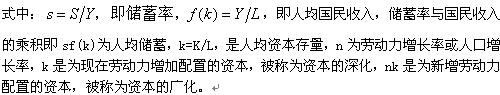 2009年统计师中级经济增长与经济波动