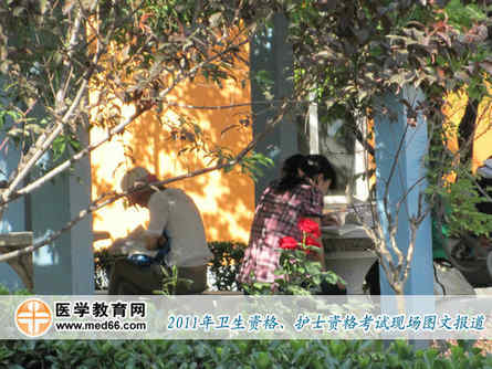 卫生资格考前争分夺秒复习的考生