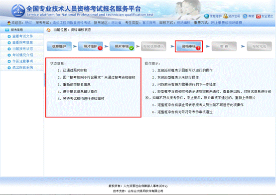 辽宁人口系统登录不上_辽宁舰(3)