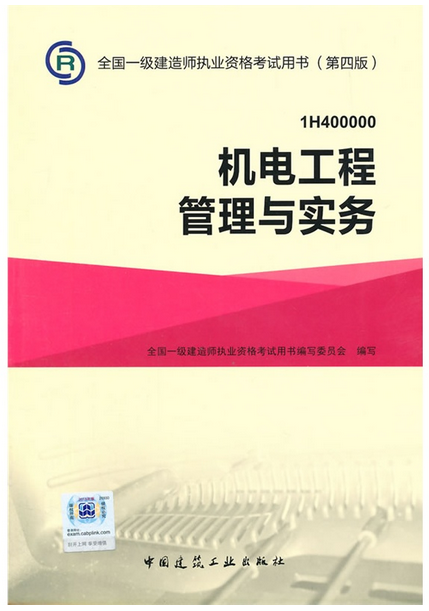 健康管理师题库百度云_健康管理师理论知识答案_健康管理师习题集