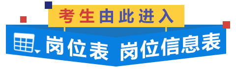 江苏省阜宁县县直医疗卫生事业单位2018年公开招聘医学类紧缺专业及高层次人才岗位表