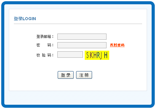 中国卫生人才网2018年新疆卫生资格考试报名入口