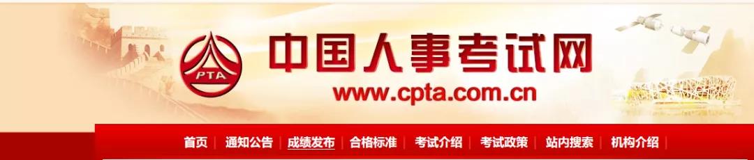 2020年广东中级经济师报考时间提醒