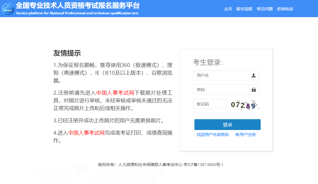 微信图片_20200806091842