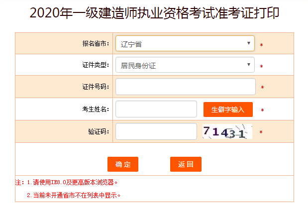 搜狗截图20年09月10日0922_1