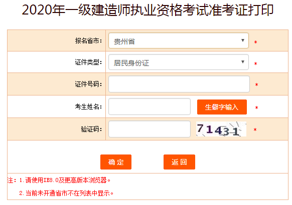 搜狗截图20年09月10日0943_7 搜狗截图20年09月10日0943_7