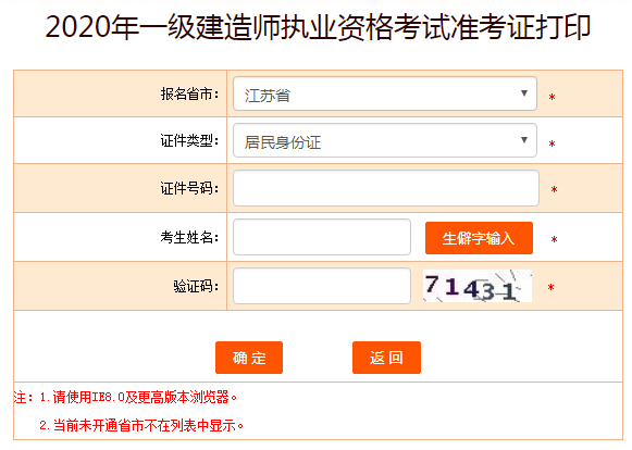 搜狗截图20年09月10日0928_3 搜狗截图20年09月10日0928_3