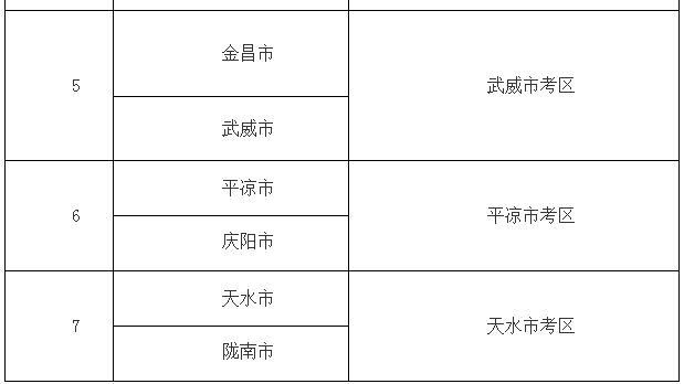 搜狗截图20年09月14日1027_7 搜狗截图20年09月14日1027_7