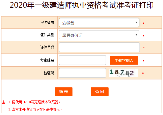 搜狗截图20年09月15日0905_1