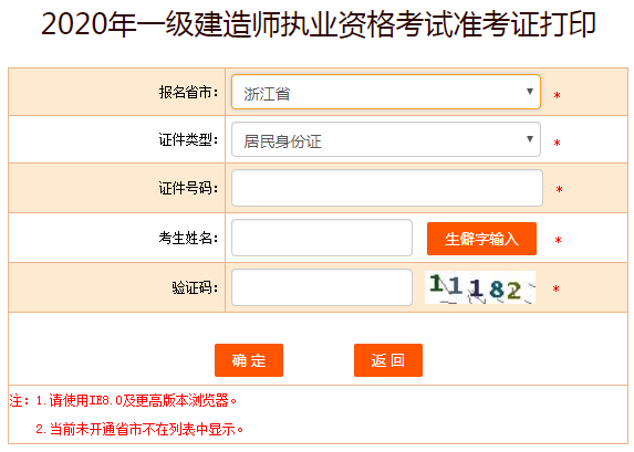 搜狗截图20年09月14日0951_1