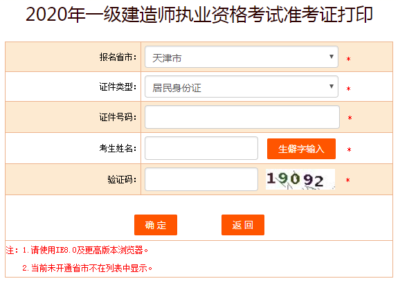 搜狗截图20年09月16日1111_1 搜狗截图20年09月16日1111_1