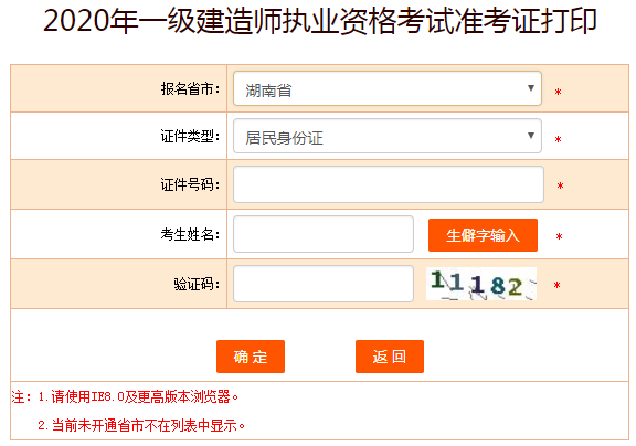 搜狗截图20年09月14日0955_2 搜狗截图20年09月14日0955_2