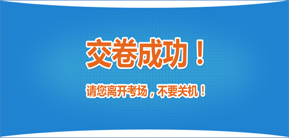 2020年度安徽中级经济师考试温馨提示