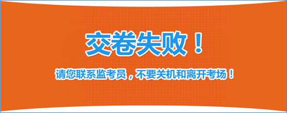 2020年度安徽中级经济师考试温馨提示